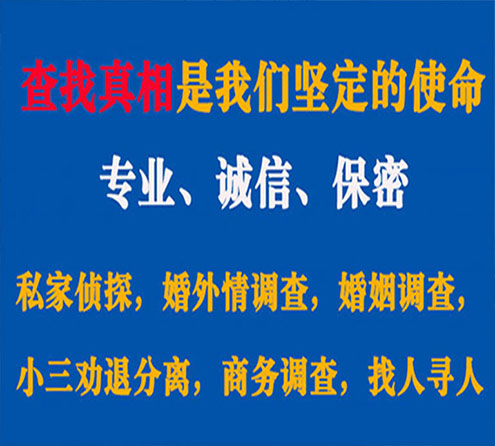 关于长治云踪调查事务所